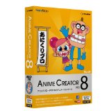 Anime Creator Pro 8