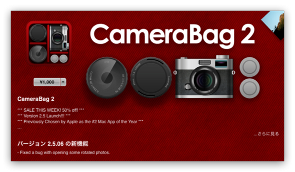 camerabag-02-0321-01-18-m.png