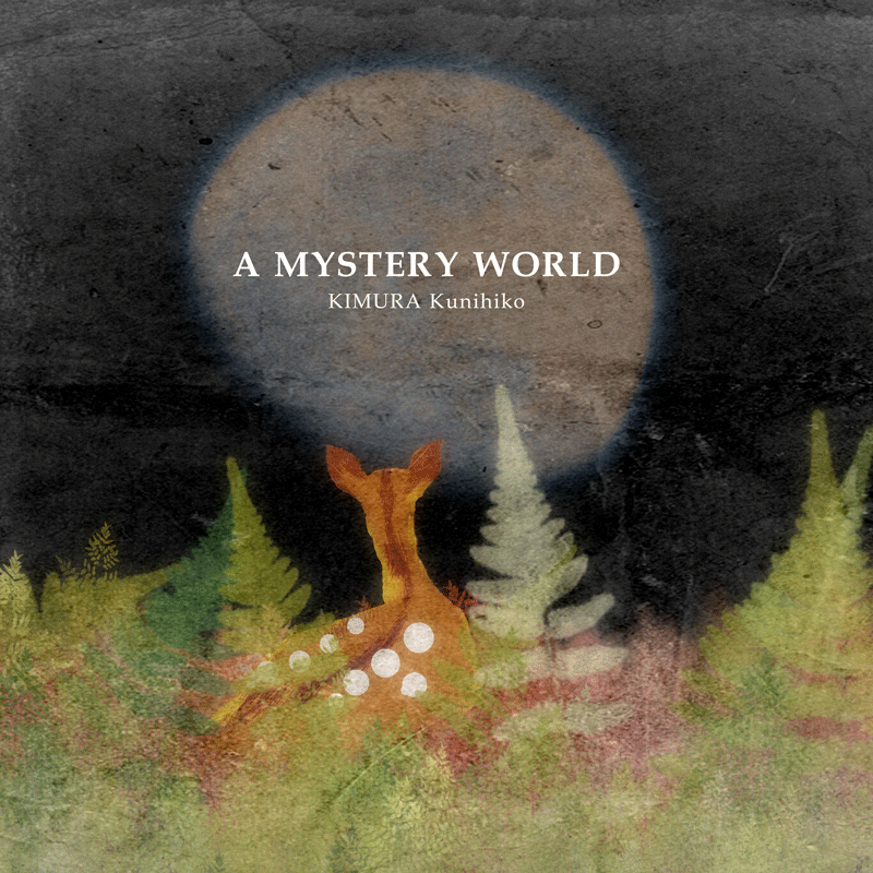 A Mystery World