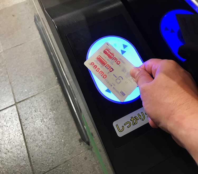 PASMOで仙台駅の改札を出る